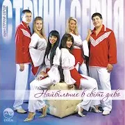 Гурт "Струни Серця"